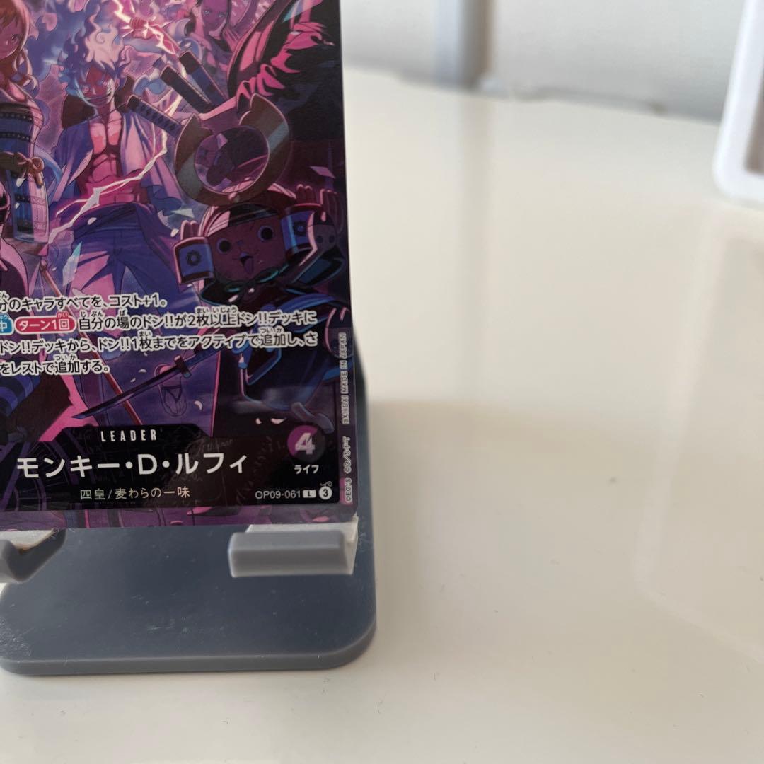 ポケカ収集くん　