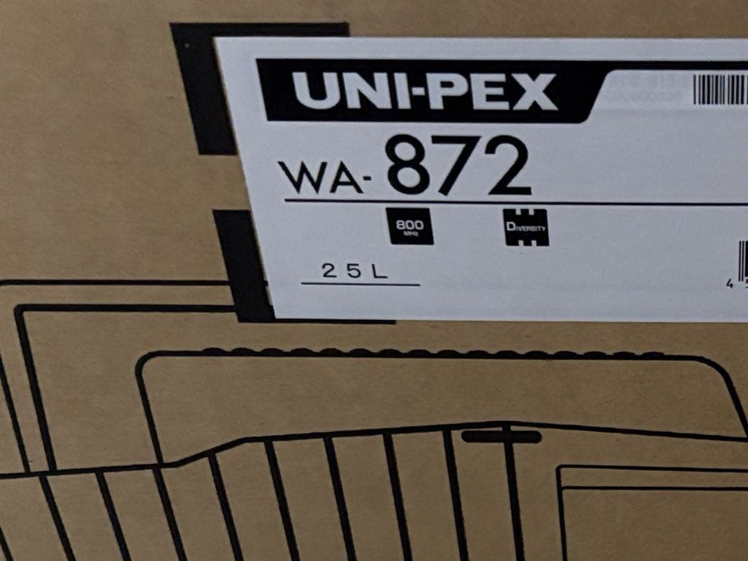 早い者勝ち 新品未開封 ユニペックス ワイヤレスアンプ ワイヤレスマイク セット