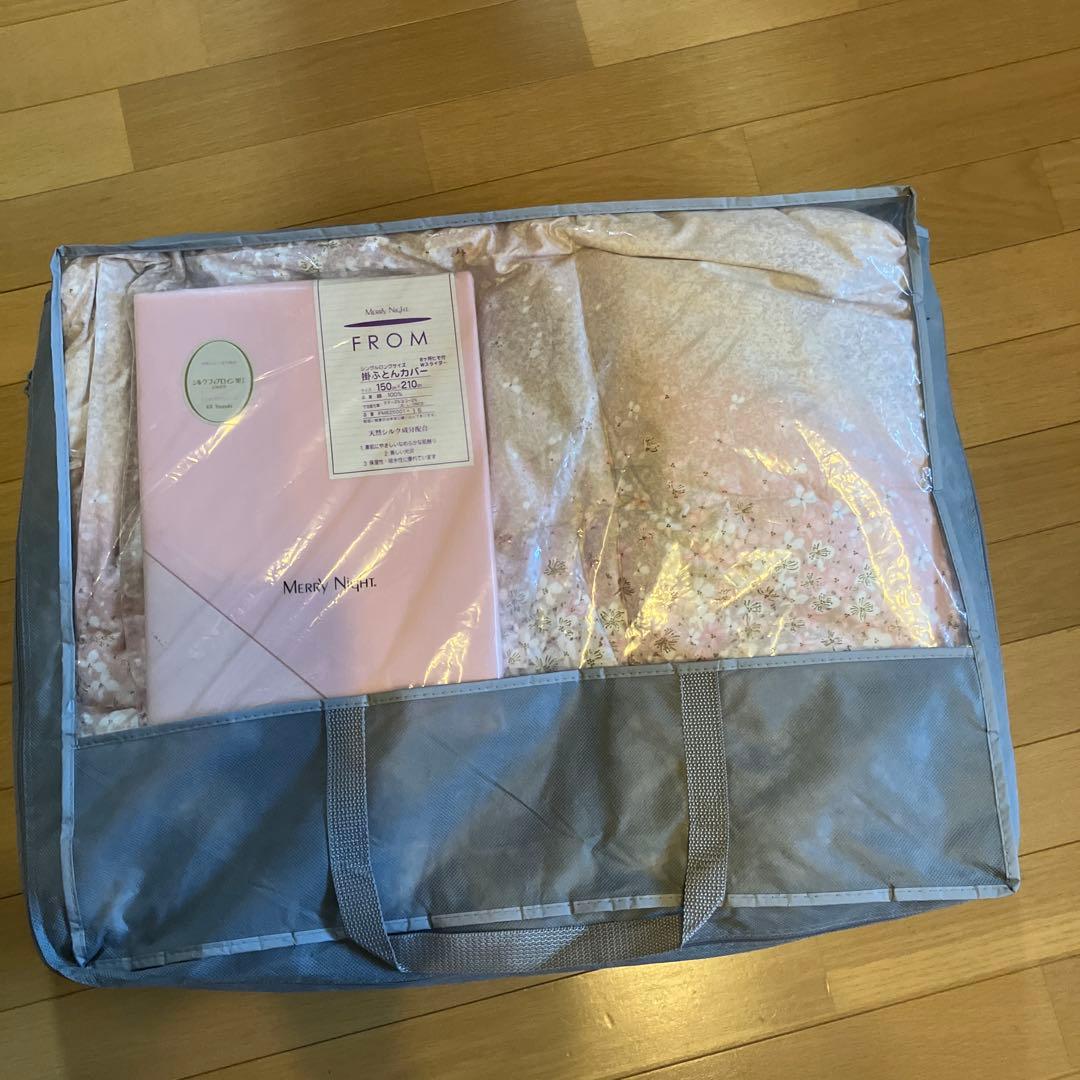 Merry Night トルファーレ 掛け布団 ピンク 掛け布団カバーセット