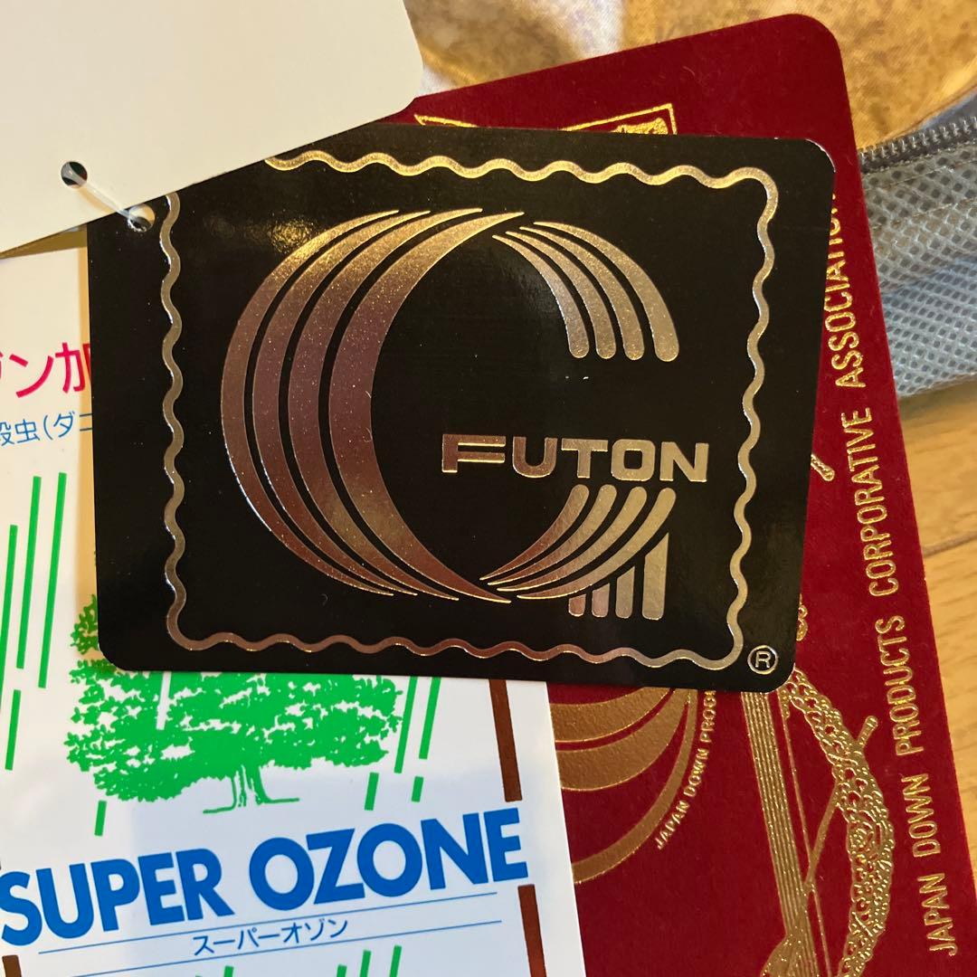 Merry Night トルファーレ 掛け布団 ピンク 掛け布団カバーセット