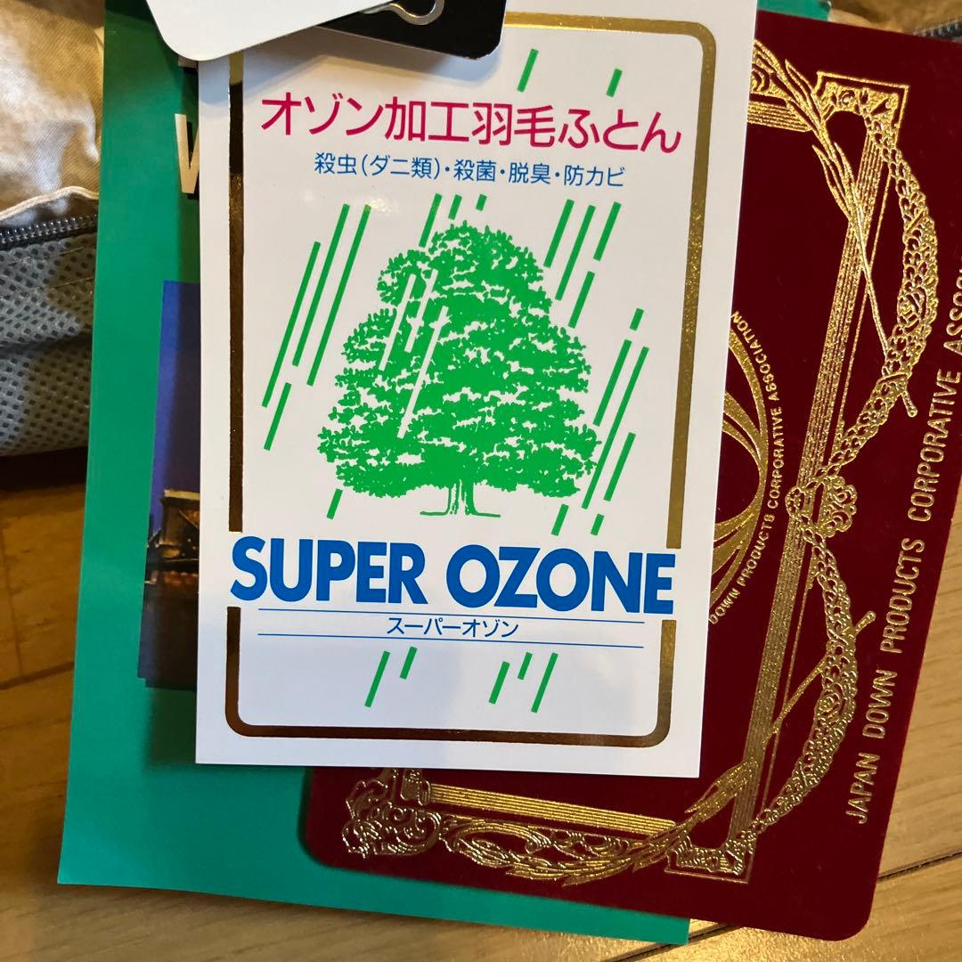 Merry Night トルファーレ 掛け布団 ピンク 掛け布団カバーセット