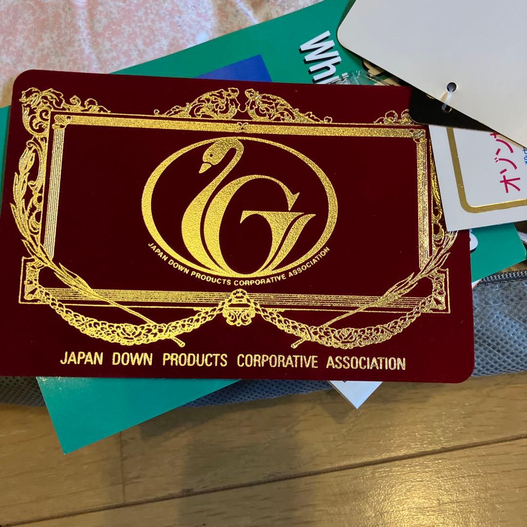 Merry Night トルファーレ 掛け布団 ピンク 掛け布団カバーセット