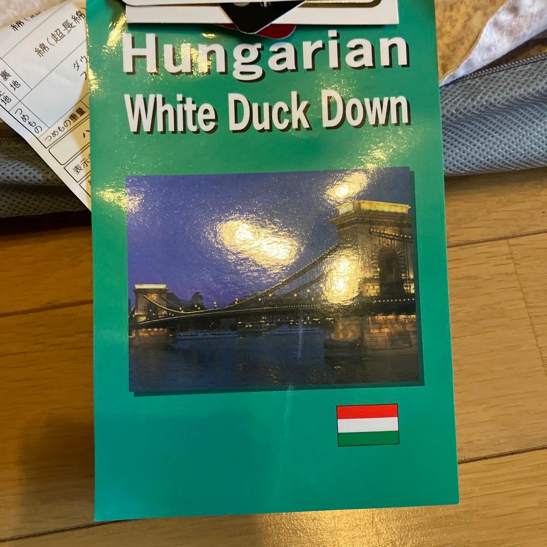 Merry Night トルファーレ 掛け布団 ピンク 掛け布団カバーセット