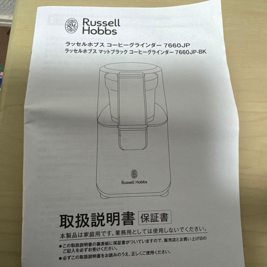 コーヒーメーカー新品