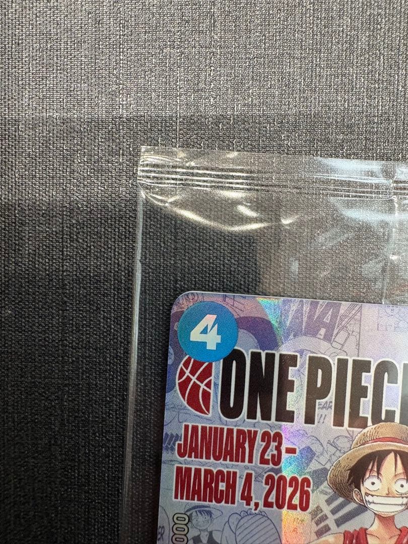 ワンピース　バスケットボールルフィ　未開封　プロモ