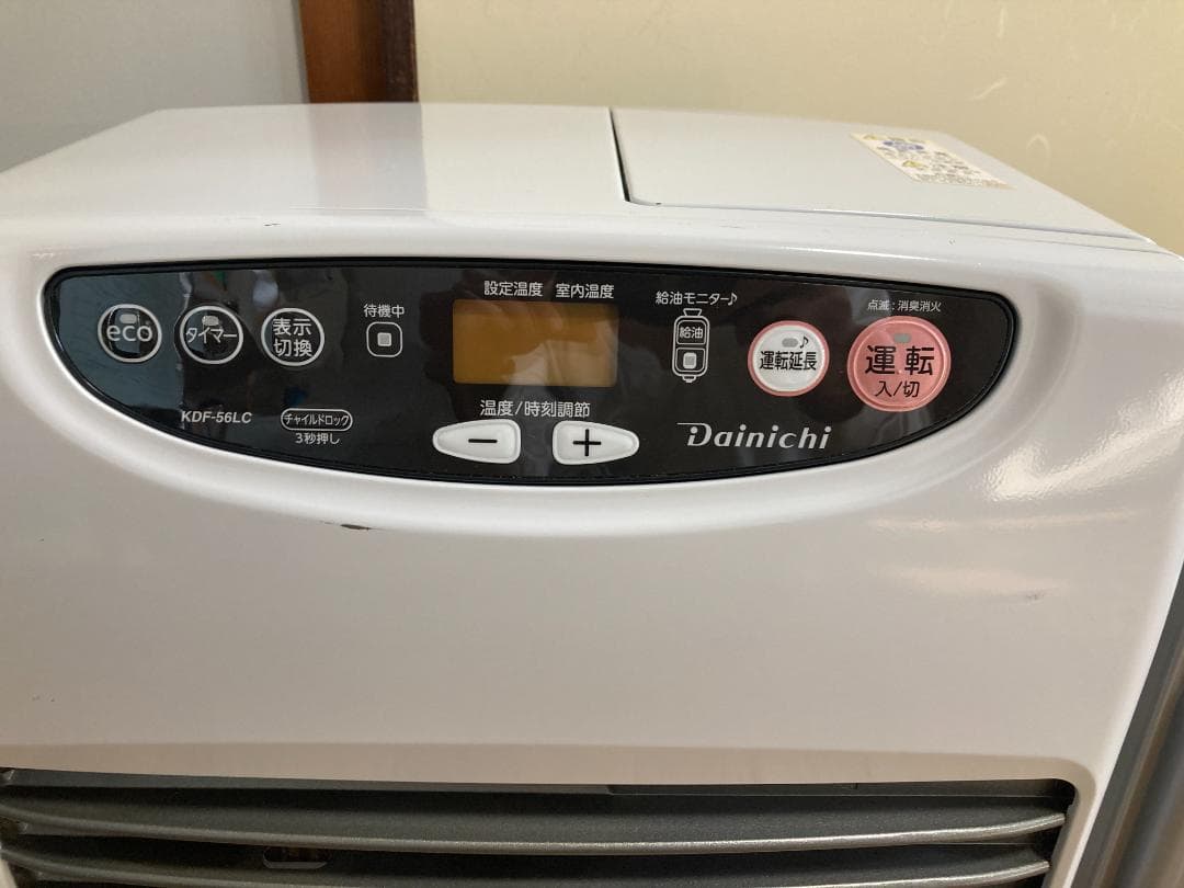 ★美品★ 9.0Lタンク★2021年製★KDF56LCダイニチ石油ファンヒーター