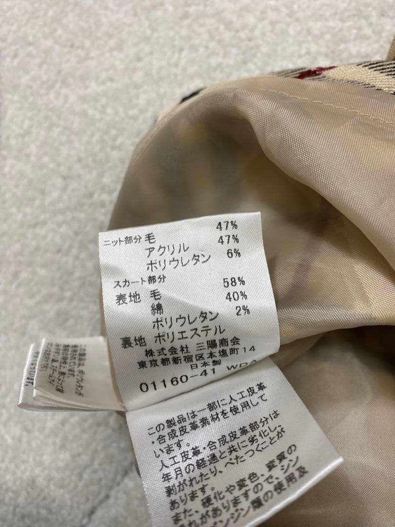 BURBERRY BLUE LABEL オフショルダー ワンピース ベルト