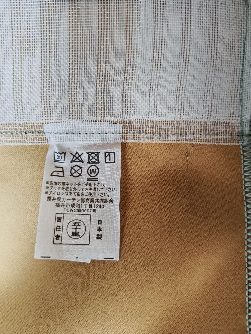 防音カーテンコーズ　110×200 　2枚組