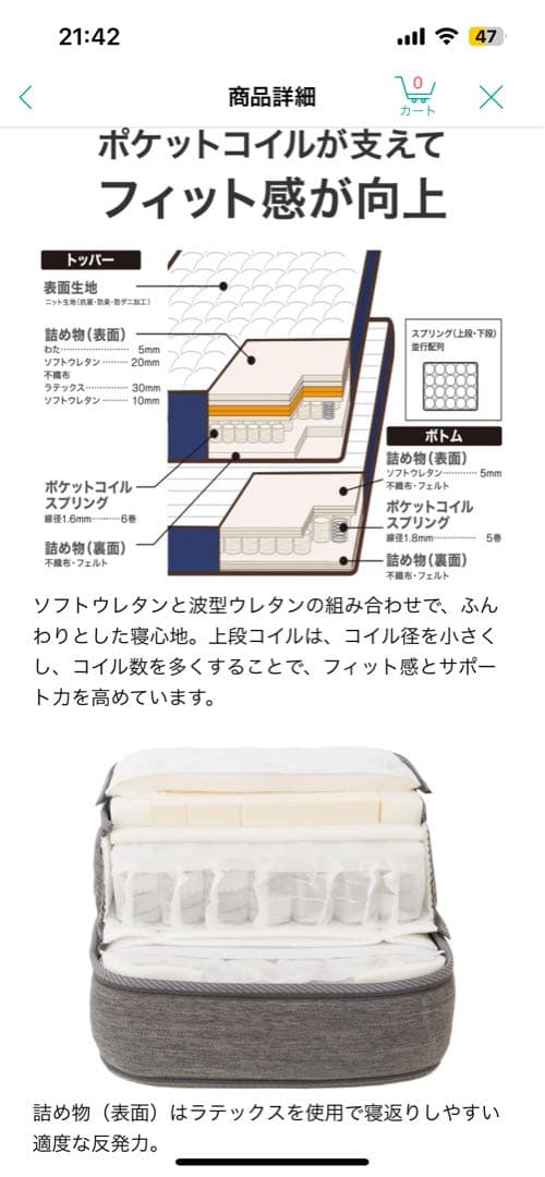 セミダブルマットレス （Nスリープハード)+ 吸水速乾ベッドパッド セミダブル