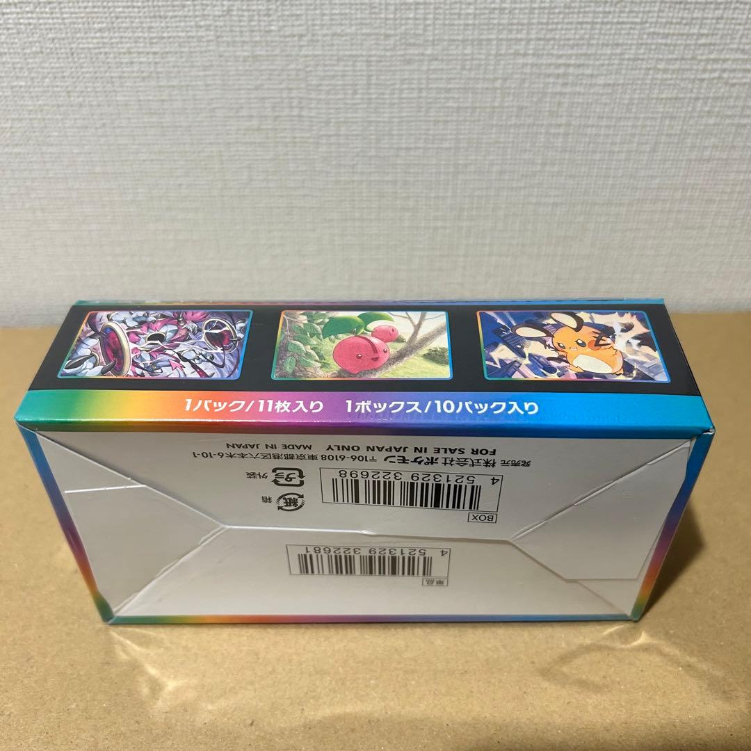 ポケモンカードゲーム ソード＆シールド ハイクラスパック VMAXクライマックス