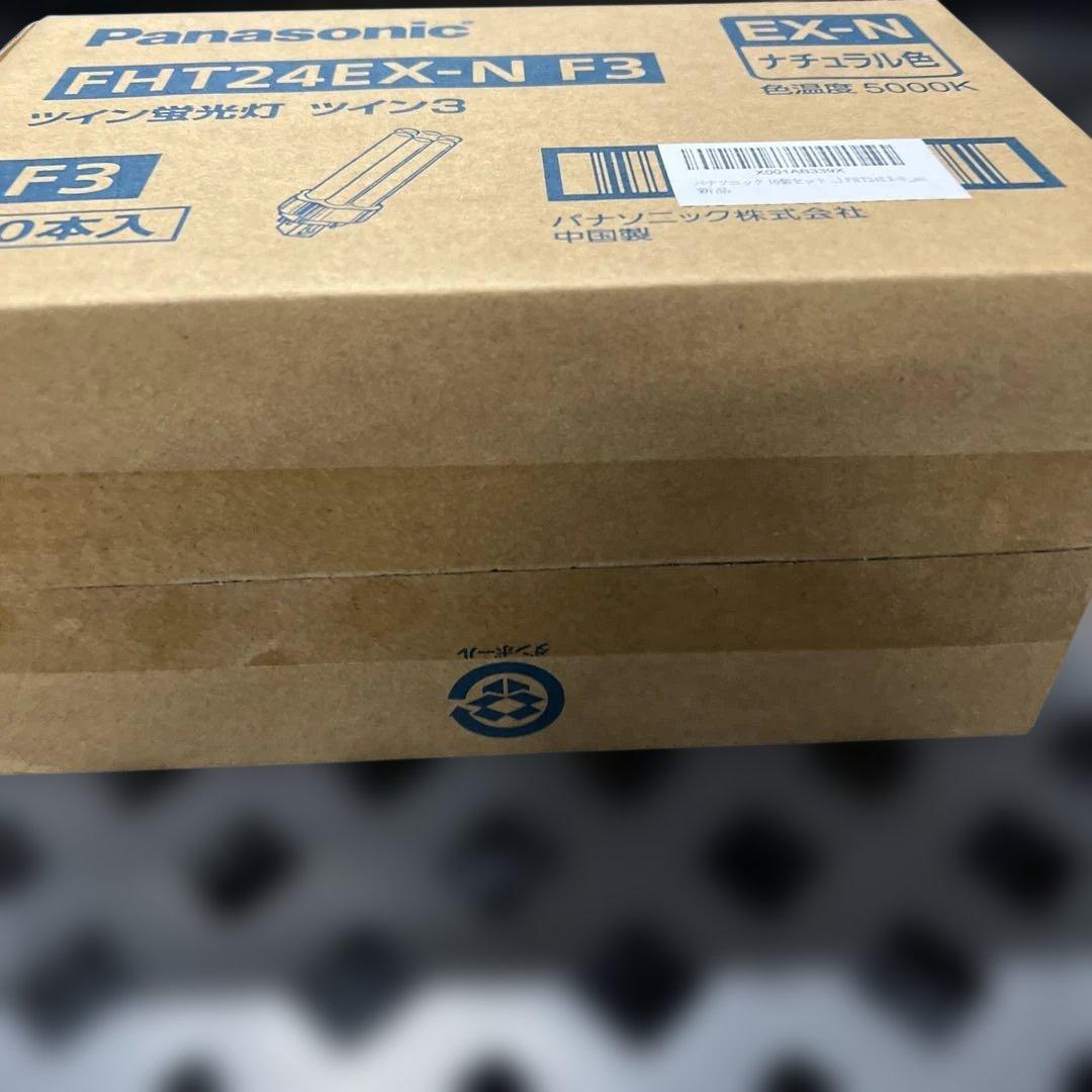 Panasonic FHT24EX-N F3 ツイン蛍光灯 10本入 4 箱