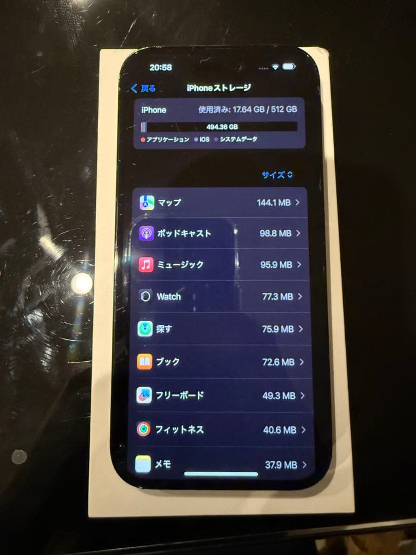iPhone14Pro512GB本体カラーブラック