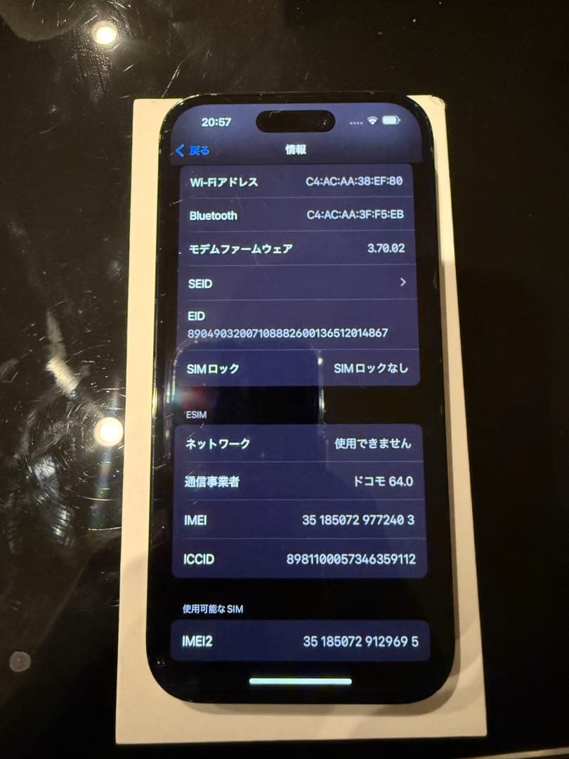 iPhone14Pro512GB本体カラーブラック
