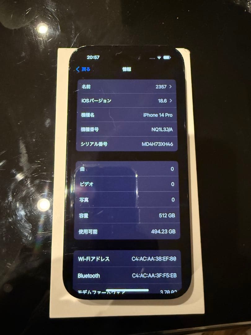 iPhone14Pro512GB本体カラーブラック