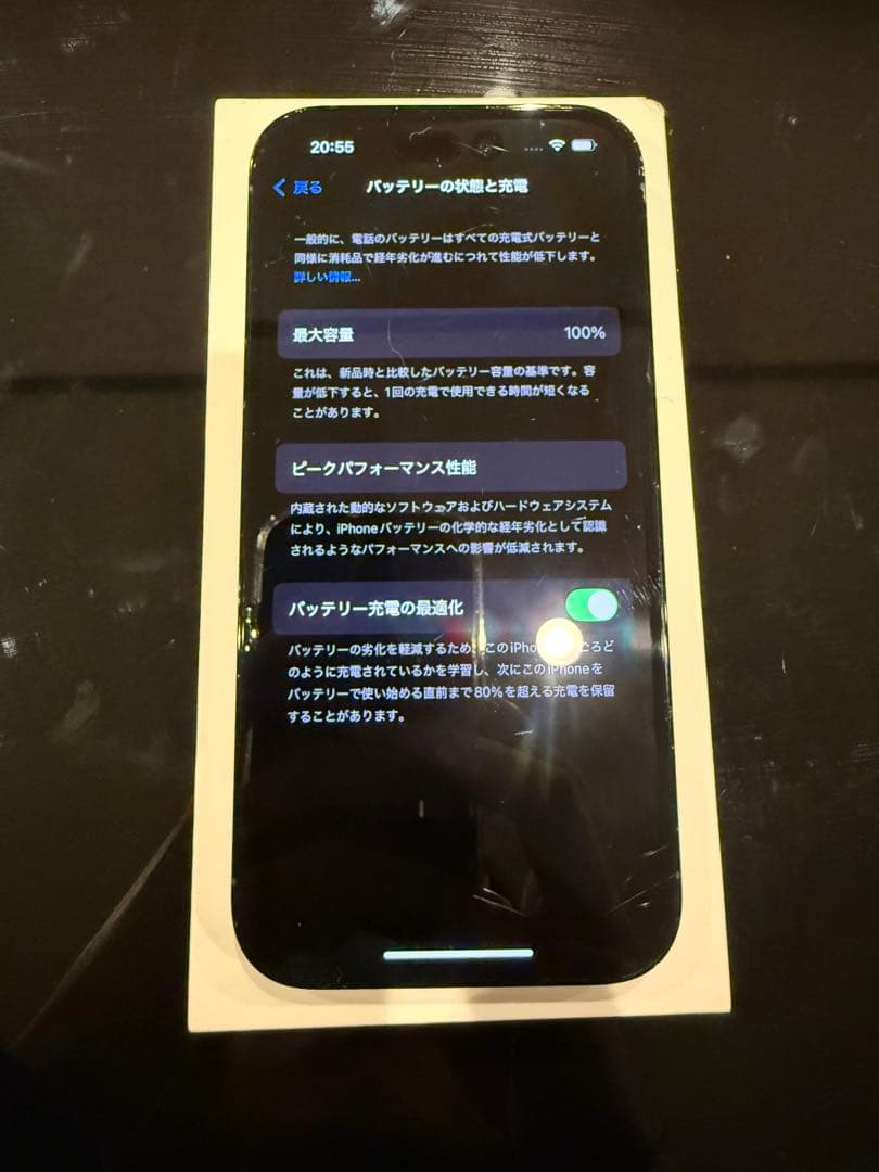 iPhone14Pro512GB本体カラーブラック