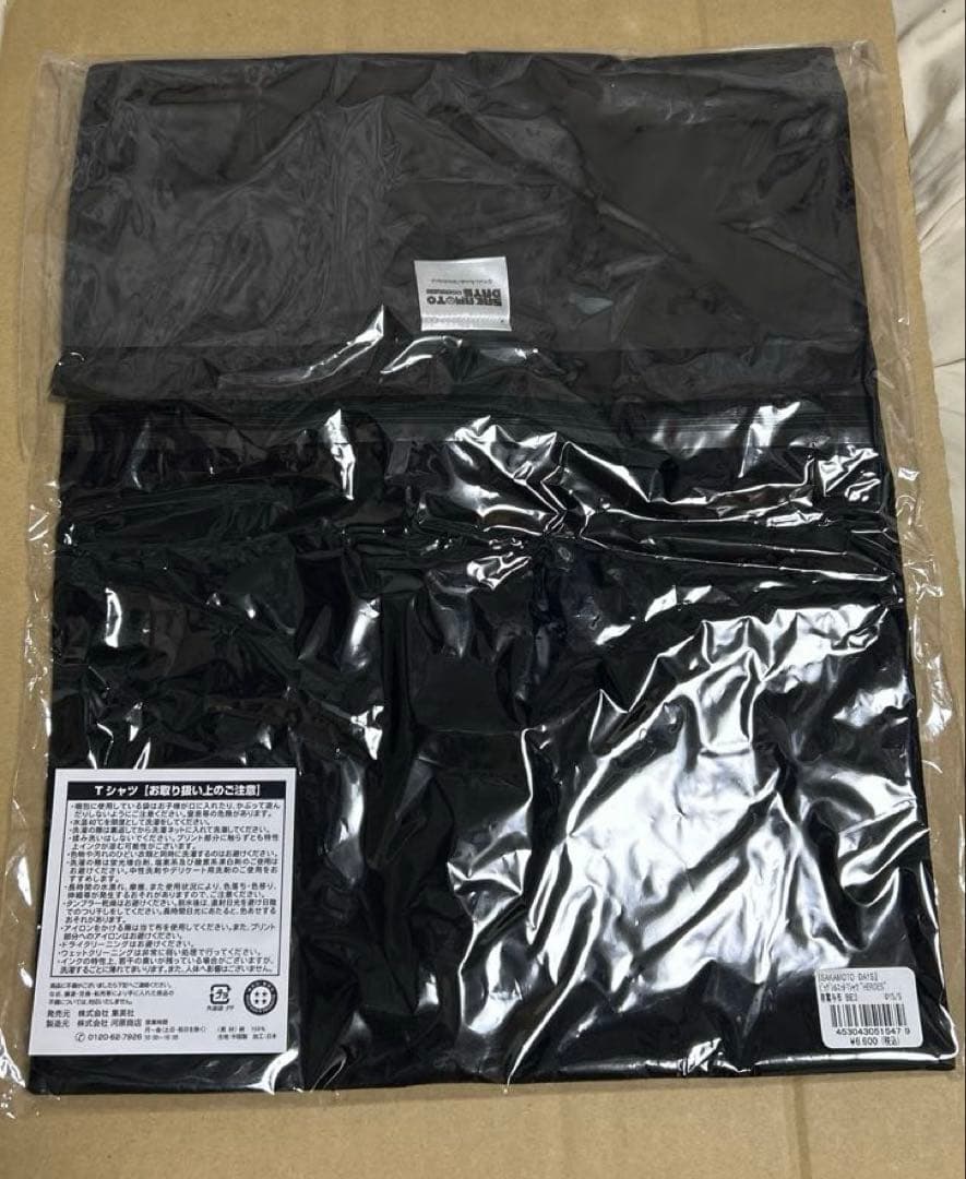 【新品・未開封】SAKAMOTO DAYS 南雲　バースデー　Tシャツ