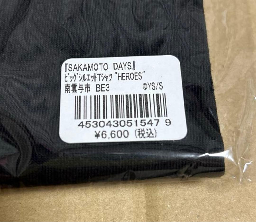【新品・未開封】SAKAMOTO DAYS 南雲　バースデー　Tシャツ