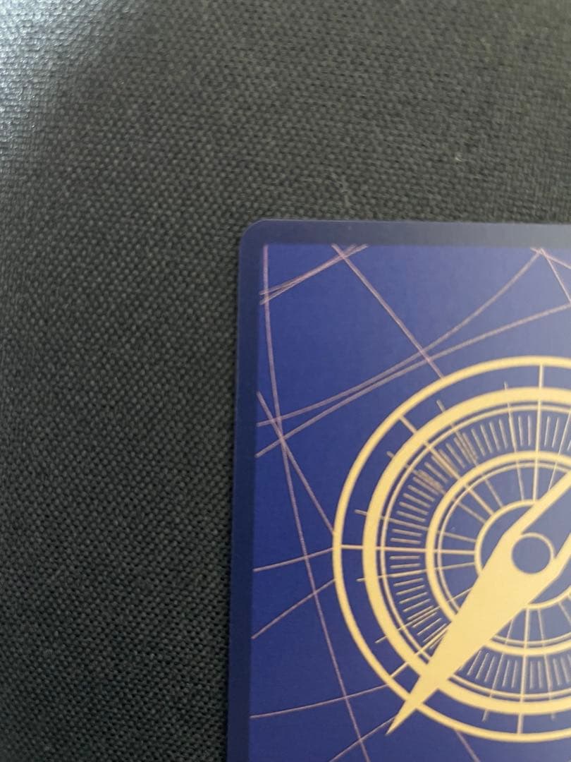 ウタ　コミックパラレル　美品