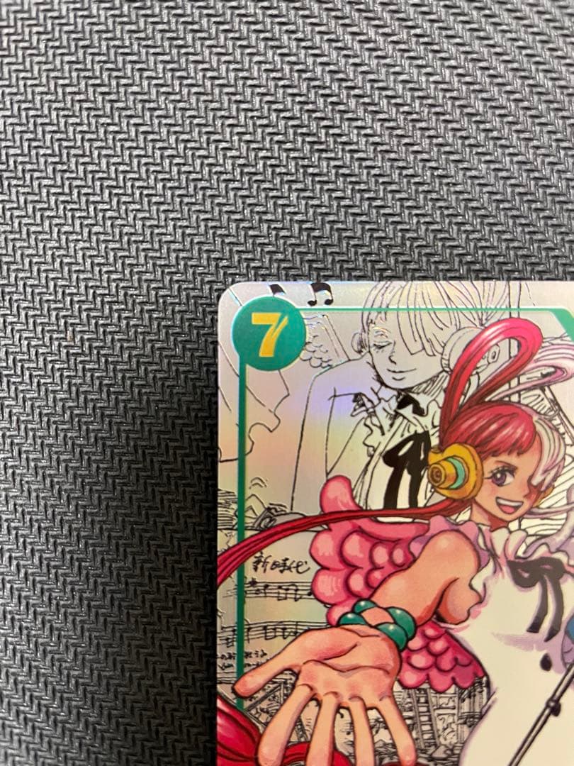 ウタ　コミックパラレル　美品