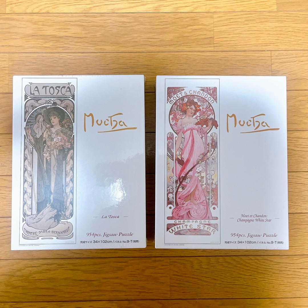 新品 未開封 廃盤 ミュシャ　ジグソーパズル　2点セット　やのまん