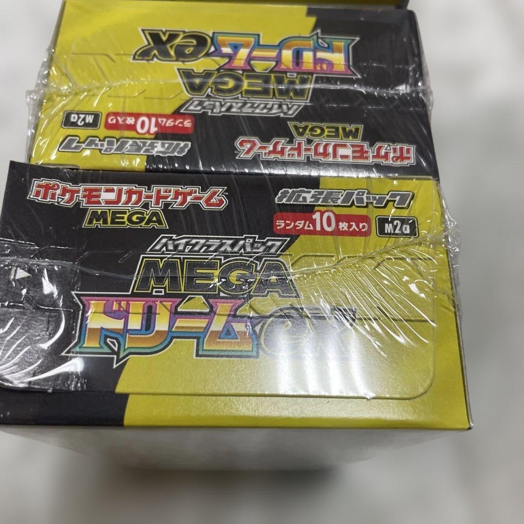 早い者勝ち ポケモンカードMEGAドリームex 3BOX シュリンク付 未開封品