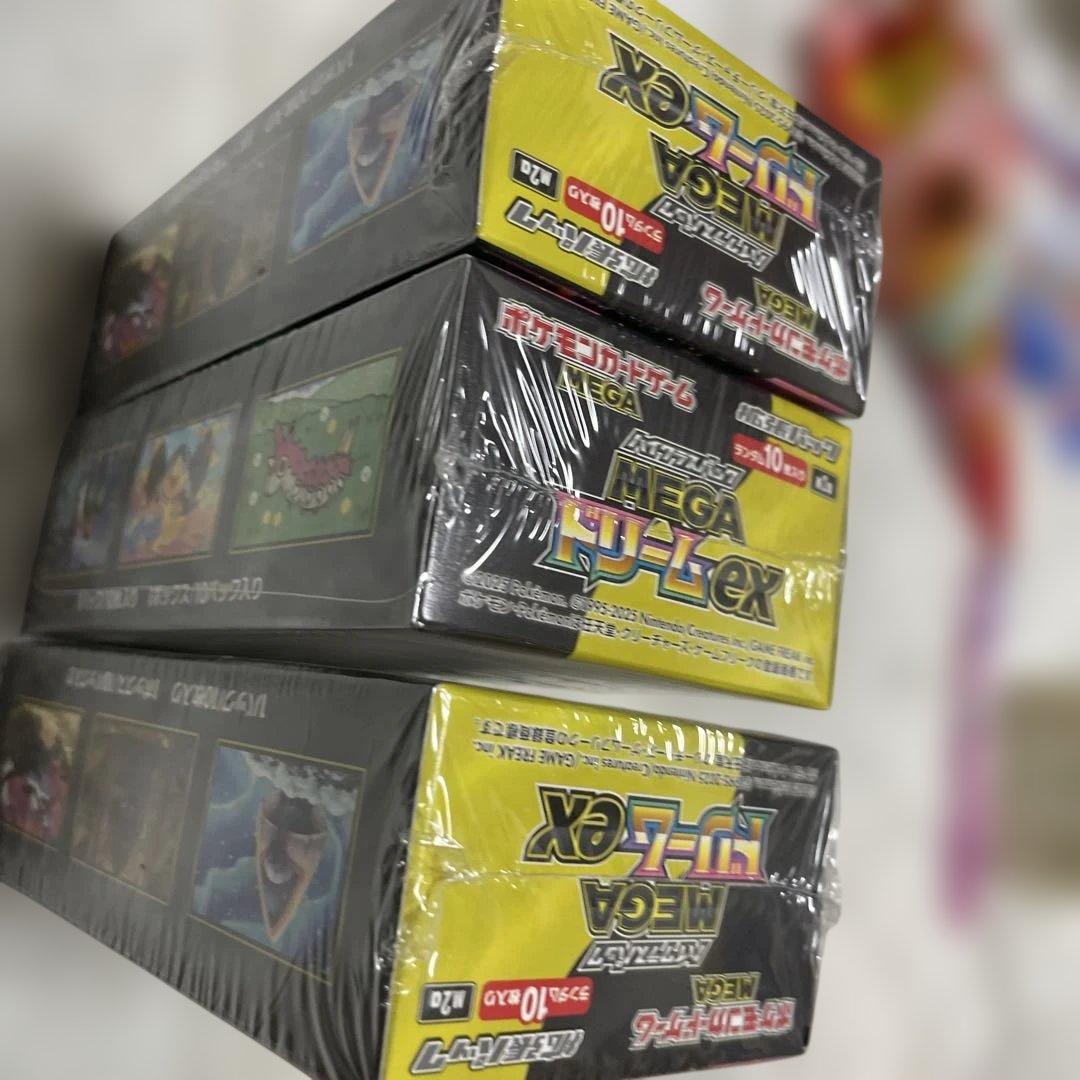 早い者勝ち ポケモンカードMEGAドリームex 3BOX シュリンク付 未開封品