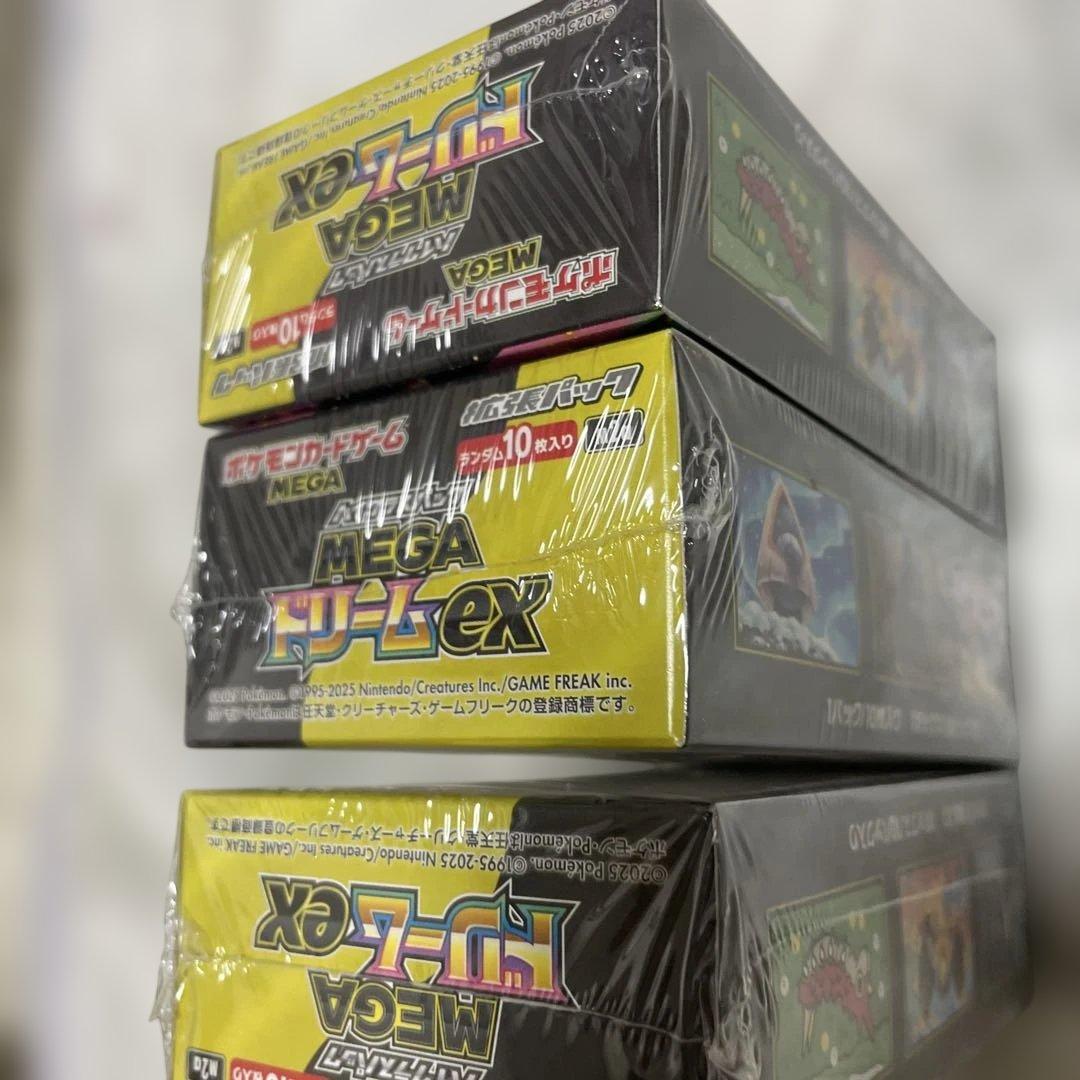 早い者勝ち ポケモンカードMEGAドリームex 3BOX シュリンク付 未開封品