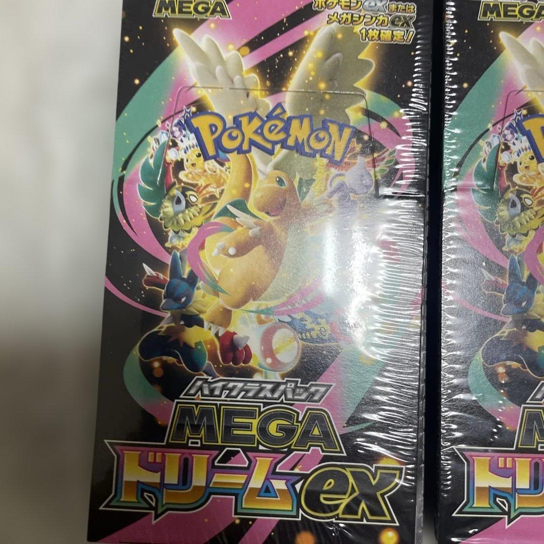 早い者勝ち ポケモンカードMEGAドリームex 3BOX シュリンク付 未開封品