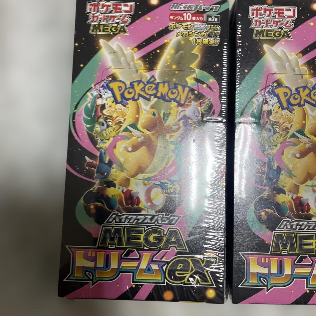 早い者勝ち ポケモンカードMEGAドリームex 3BOX シュリンク付 未開封品
