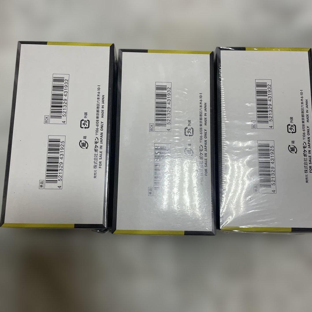 早い者勝ち ポケモンカードMEGAドリームex 3BOX シュリンク付 未開封品