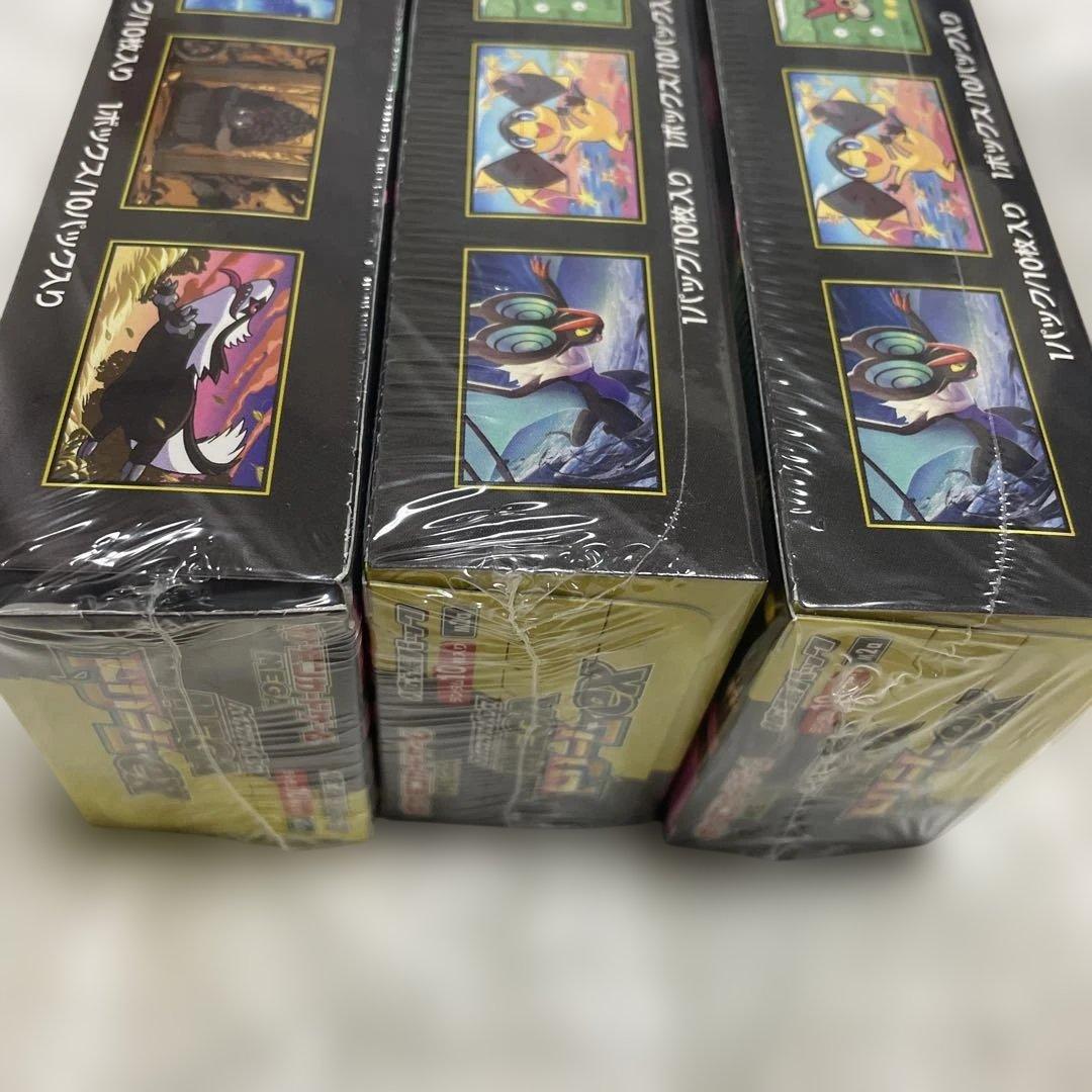 早い者勝ち ポケモンカードMEGAドリームex 3BOX シュリンク付 未開封品