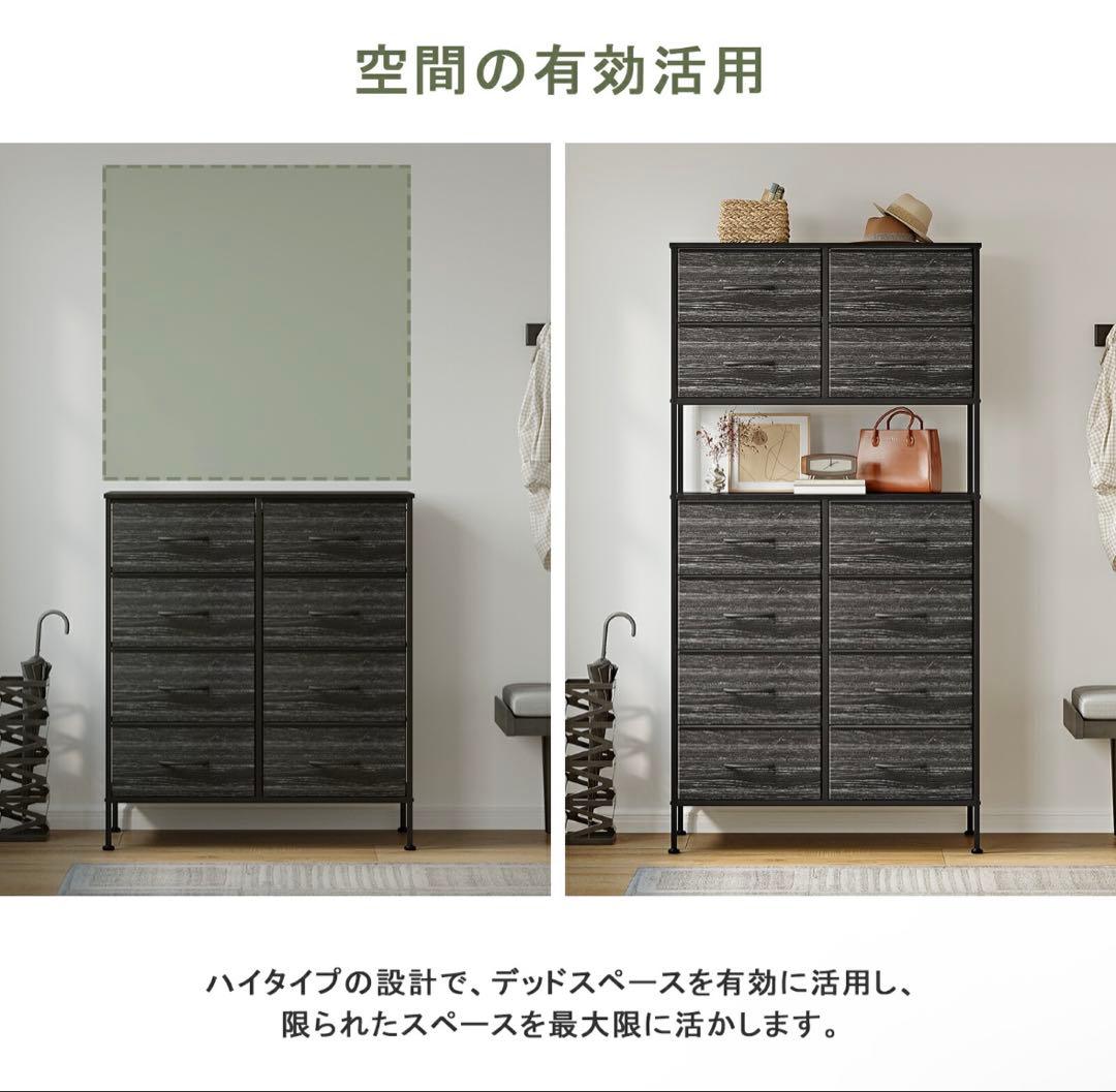 SINNONAKA チェスト