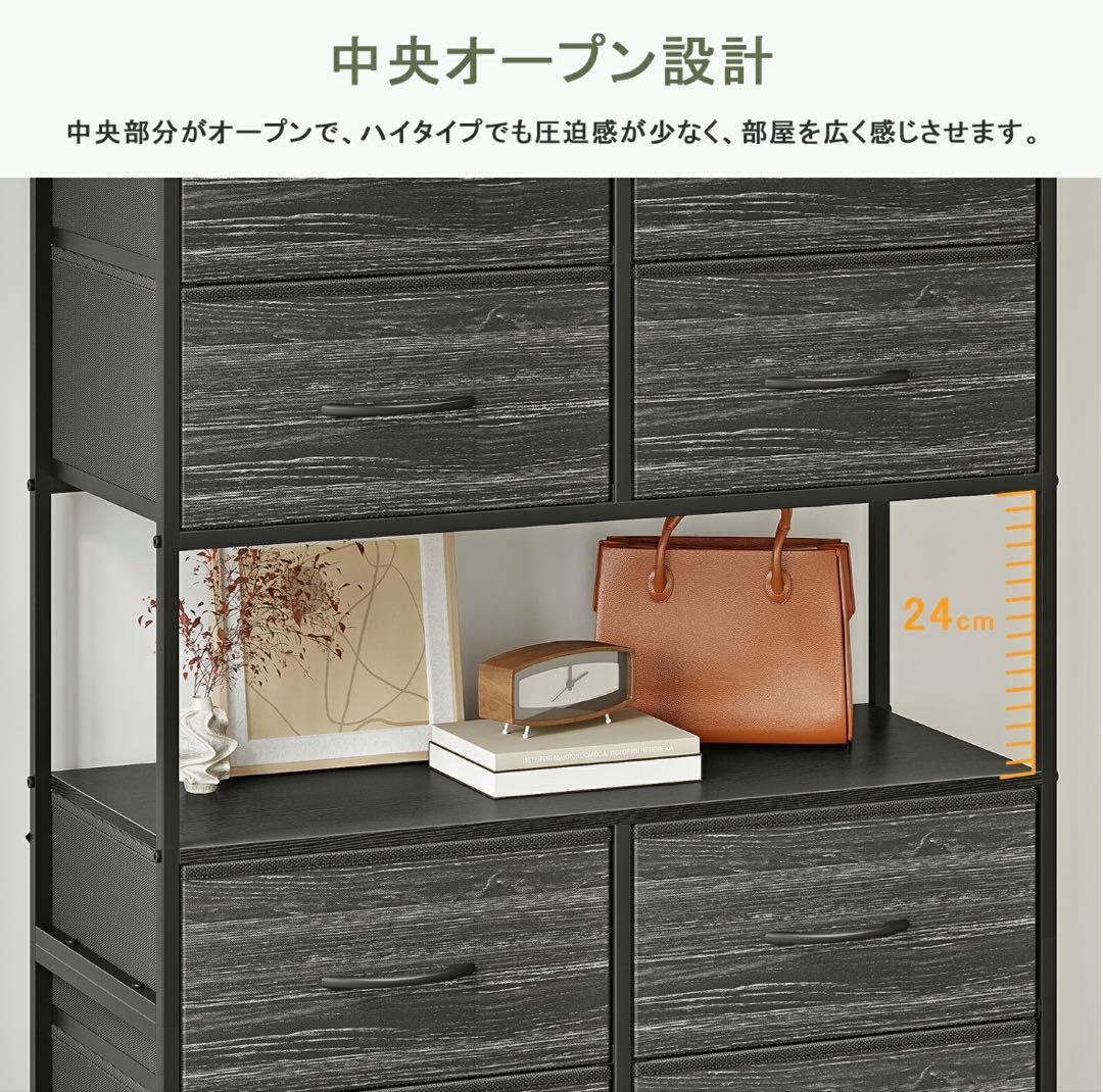 SINNONAKA チェスト