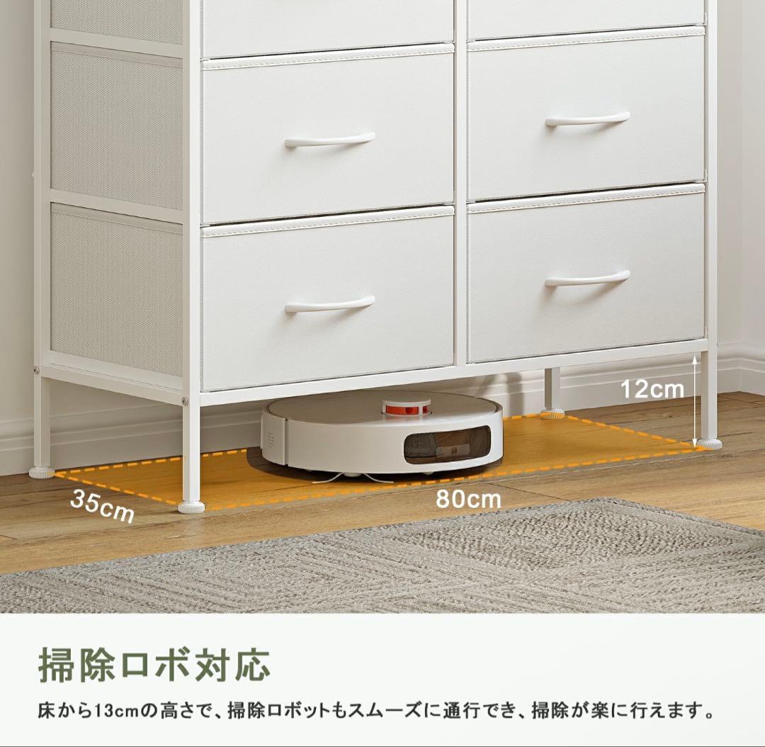 SINNONAKA チェスト