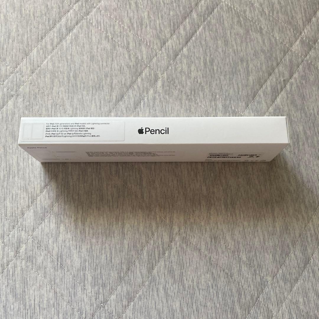 apple ペンシルMQLY3J/A 新品未使用