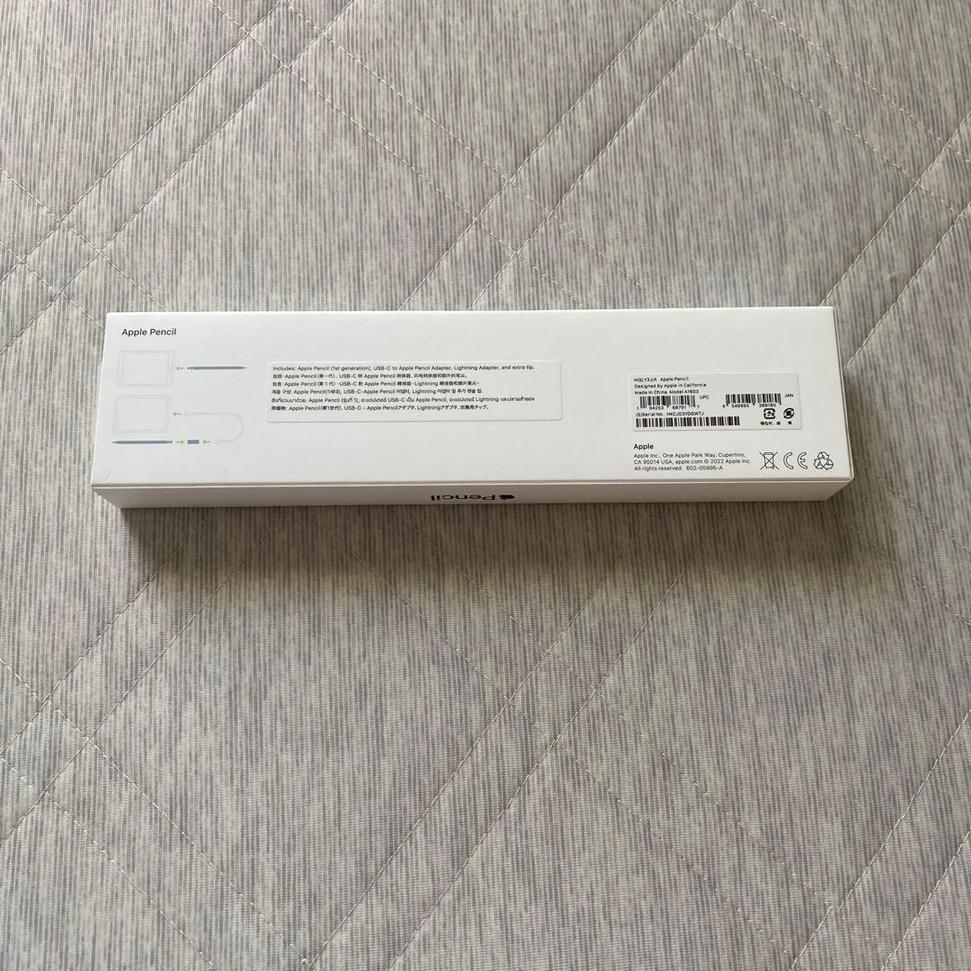 apple ペンシルMQLY3J/A 新品未使用