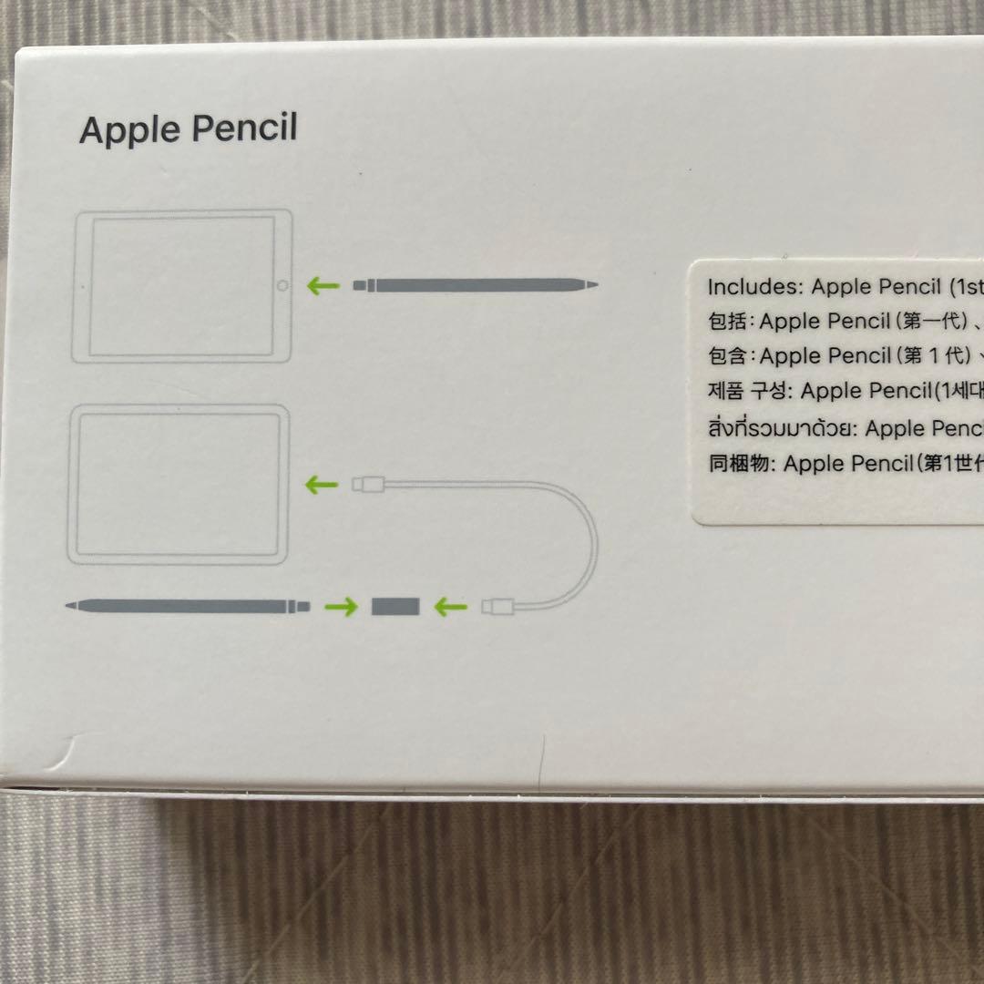 apple ペンシルMQLY3J/A 新品未使用