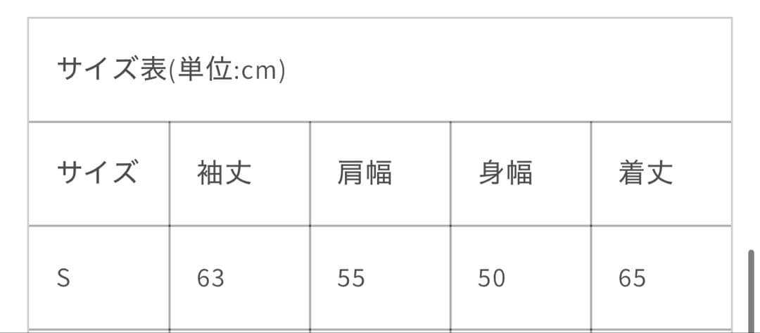 ジャケット・アウター FRKM SCD Nightblade Cropped Jacket