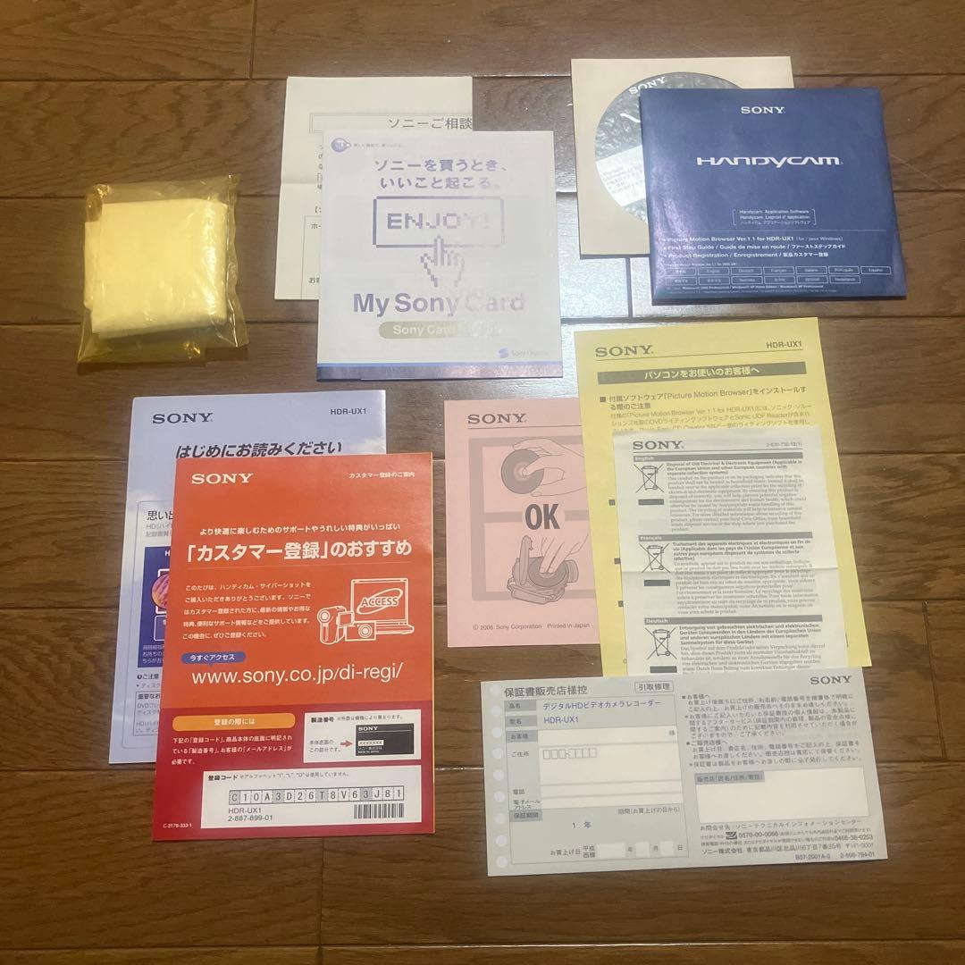 SONY デジタルHDビデオカメラレコーダーHDR-UX1 DVD 1枚付