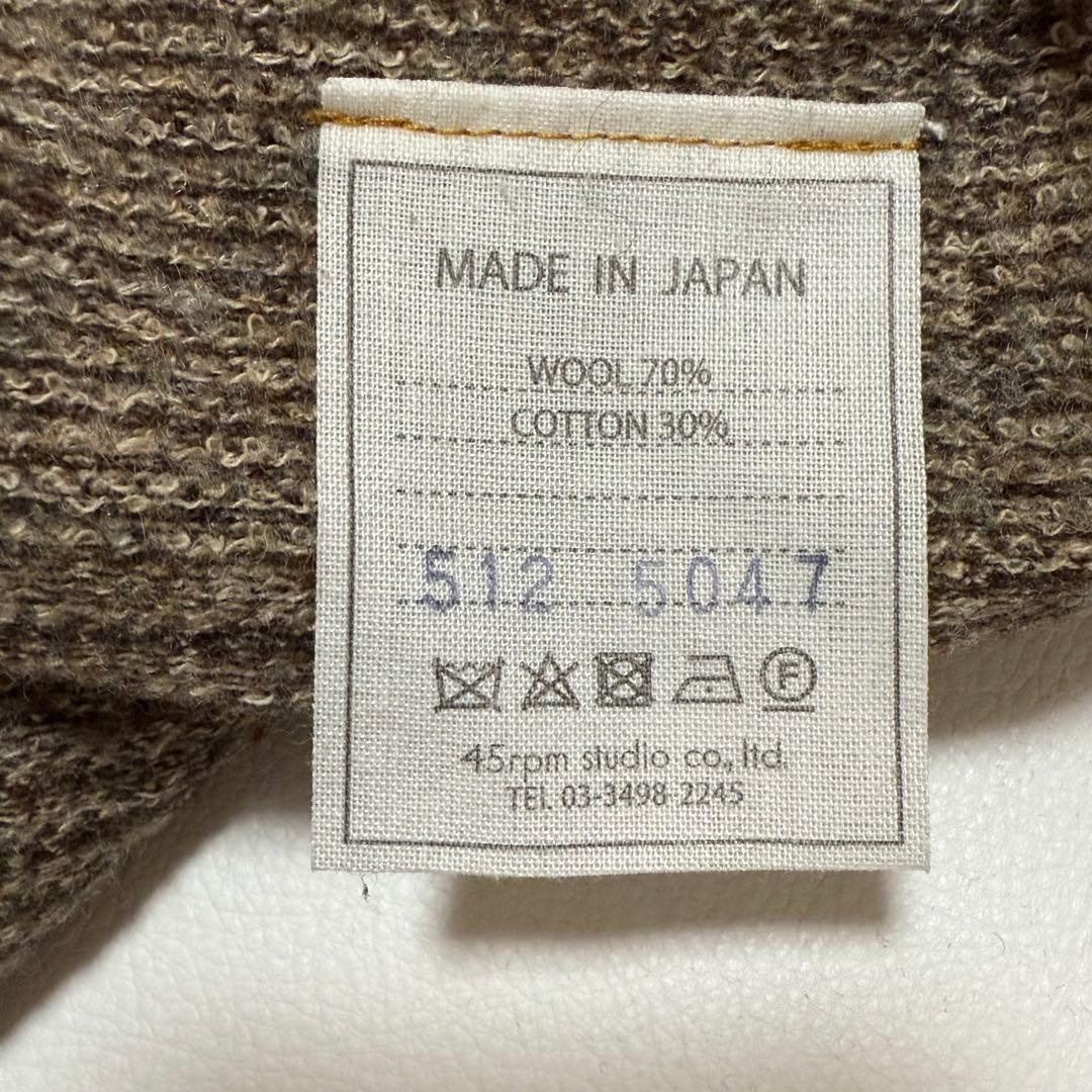 極美品 45R 45rpm ジャージフラノのドレス ワンピース ウール 現行タグ