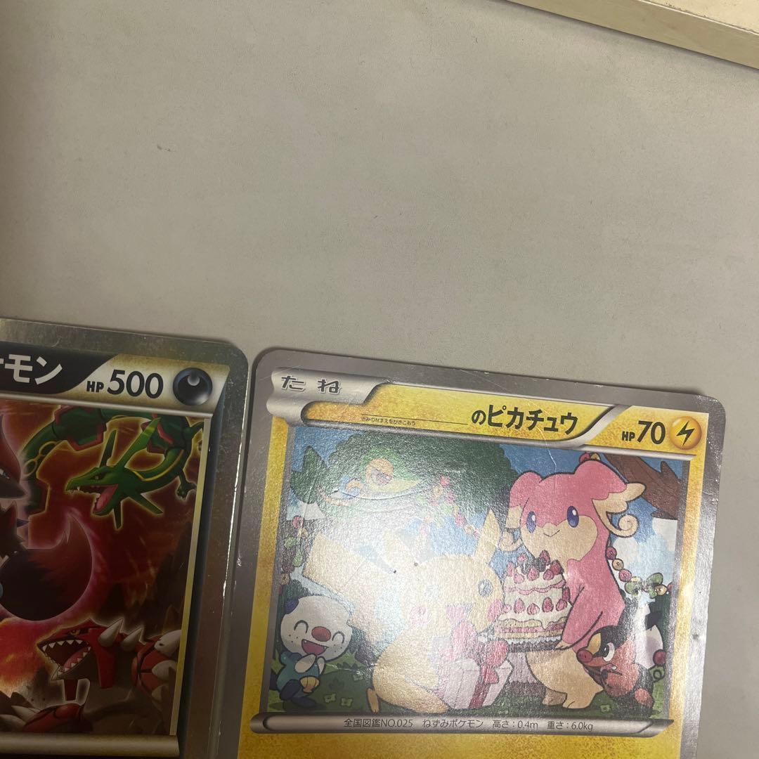 お誕生日ピカチュウ　プロモ　ゾロアークと伝説ポケモン　ジャンボカード