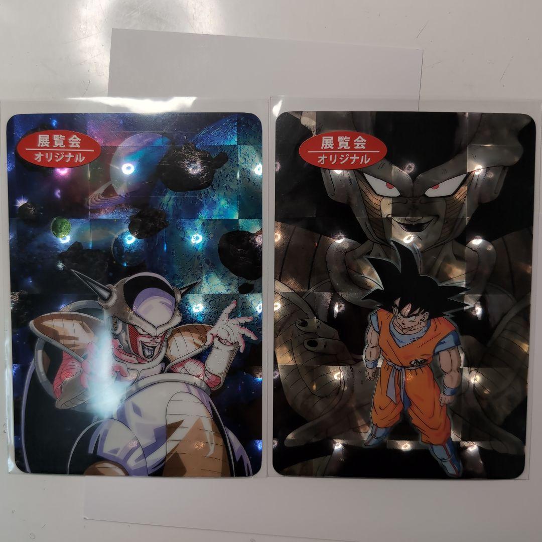 ドラゴンボール　ホロカード　展覧会オリジナル　11枚セット