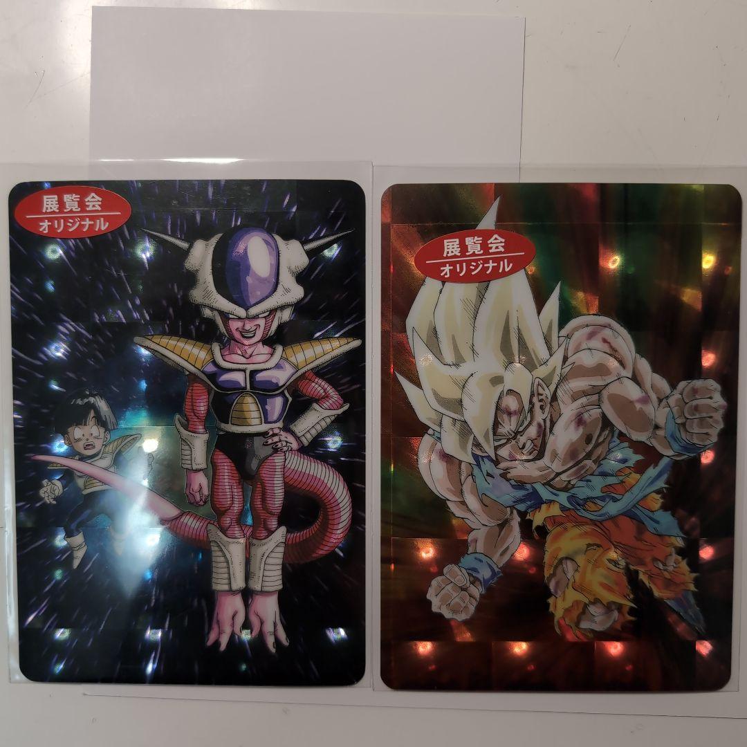 ドラゴンボール　ホロカード　展覧会オリジナル　11枚セット