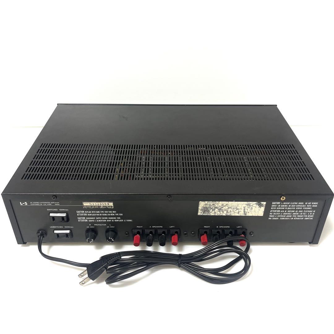 LUXMAN プリメイアンプ L-5 オーディオ アンプ ラックスマン 現状