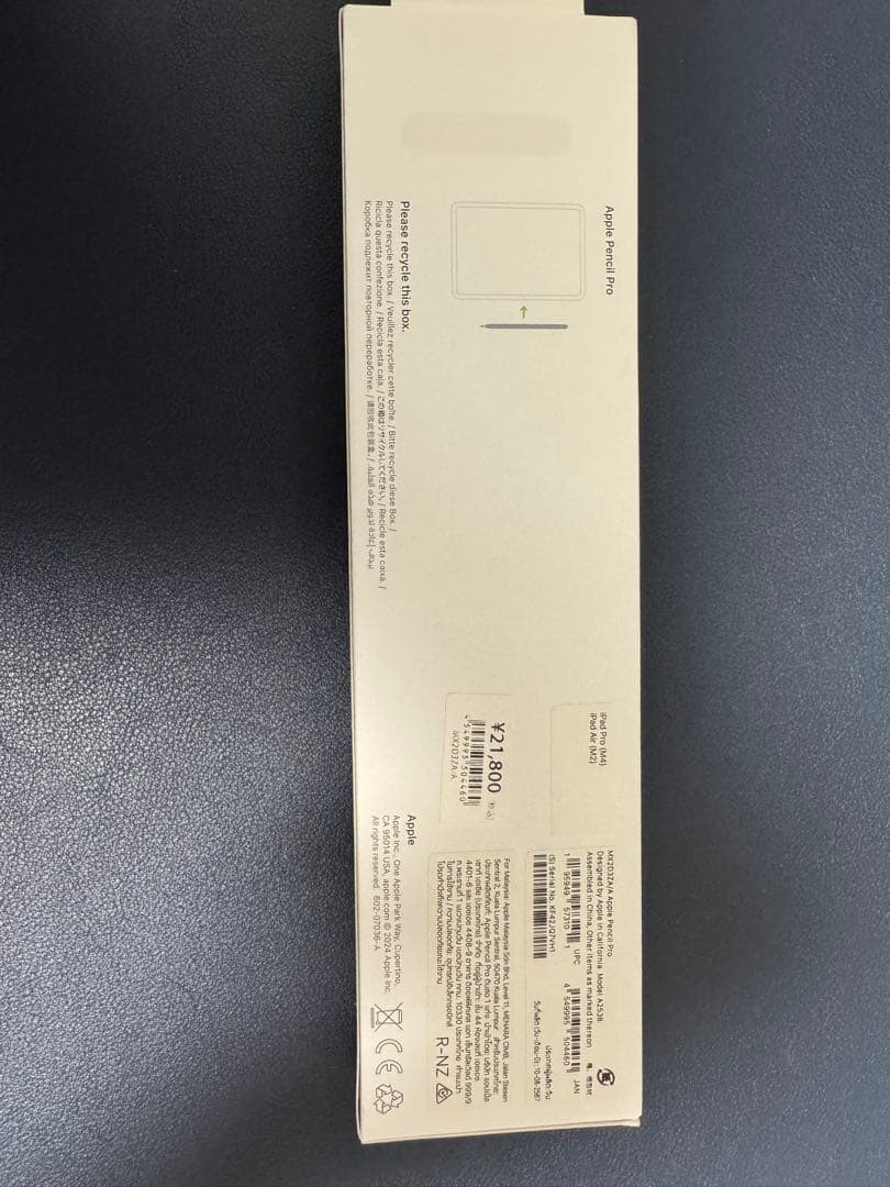 iPad air M3 スターライト Apple pencil pro