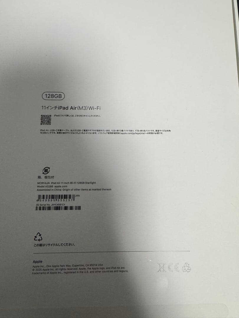 iPad air M3 スターライト Apple pencil pro