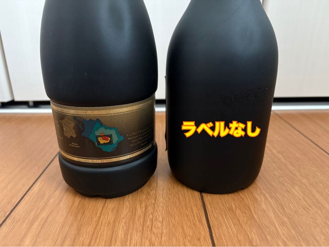 ナポレオン　コニャック　2本セット