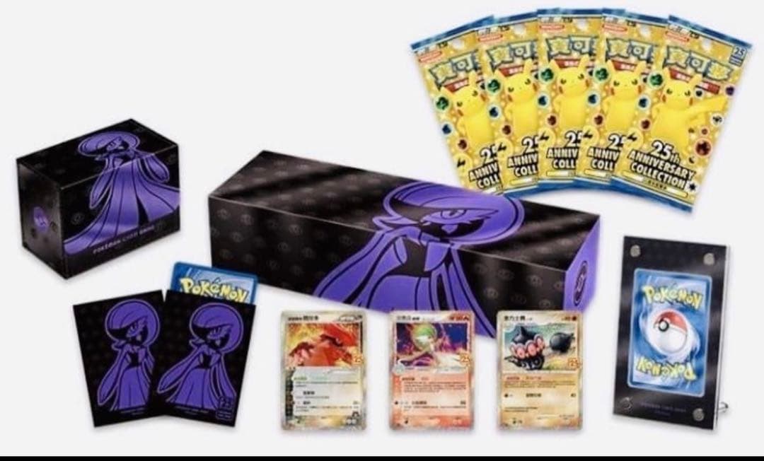 【新品・未開封】ポケモンカード　25周年　台湾セット　サーナイト