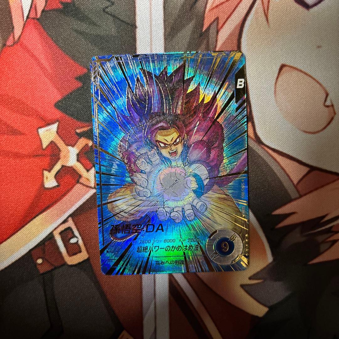 ドラゴンボールスーパーダイバーズ 孫悟空:DA SDV5-055 パラレル