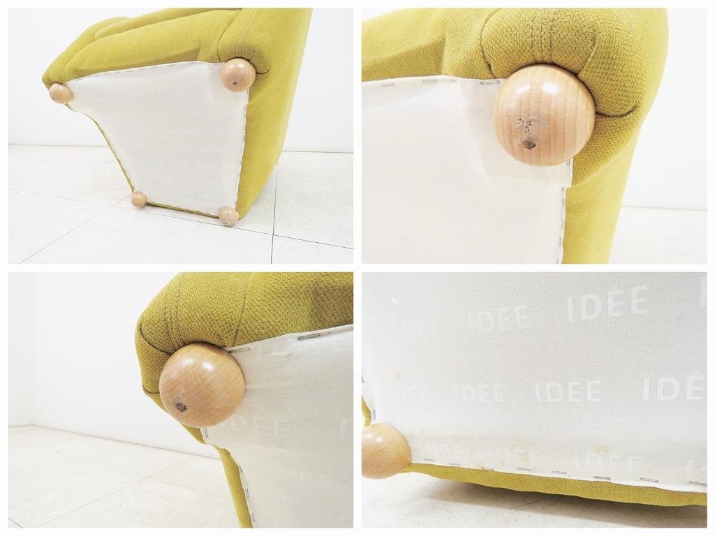 ■IDEE イデー■ミニミラー アームチェア グリーン■検アクタスコンラン